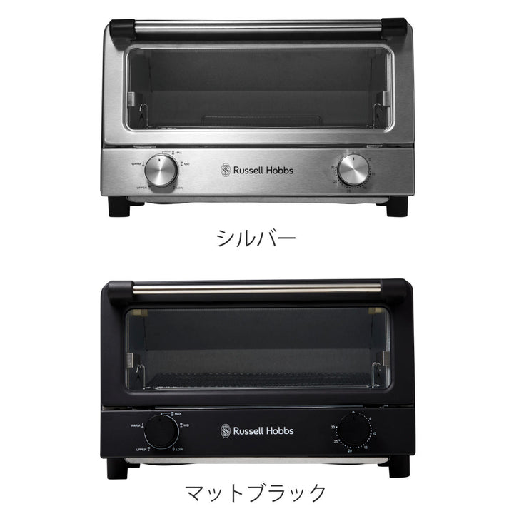 RussellHobbsオーブントースター4枚焼き