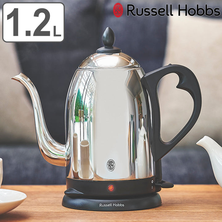 RussellHobbs電気ケトル1.2Lカフェケトルドリップケトル