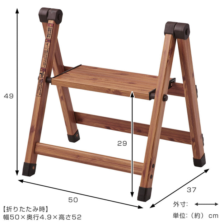 脚立カラーアルミステップ折りたたみスリム1段