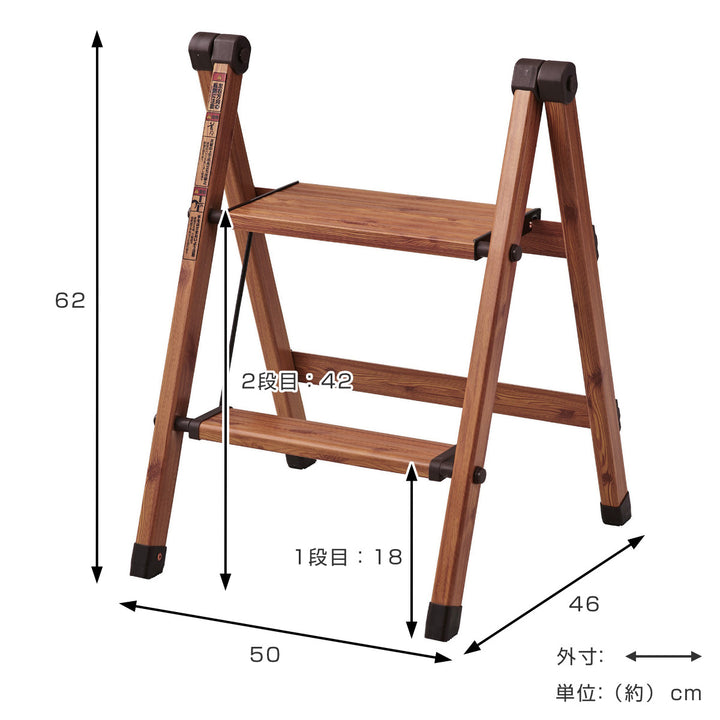 脚立カラーアルミステップ折りたたみスリム2段