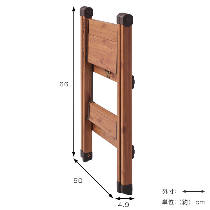 脚立カラーアルミステップ折りたたみスリム2段