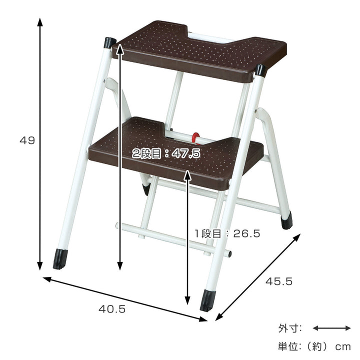 踏み台コンパクト2段折りたたみ