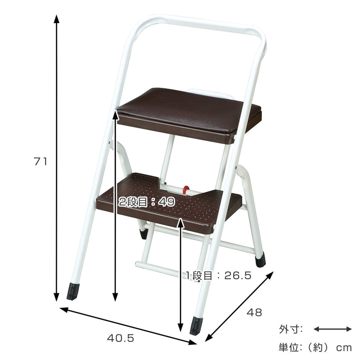 踏み台コンパクト2段手すり折りたたみ