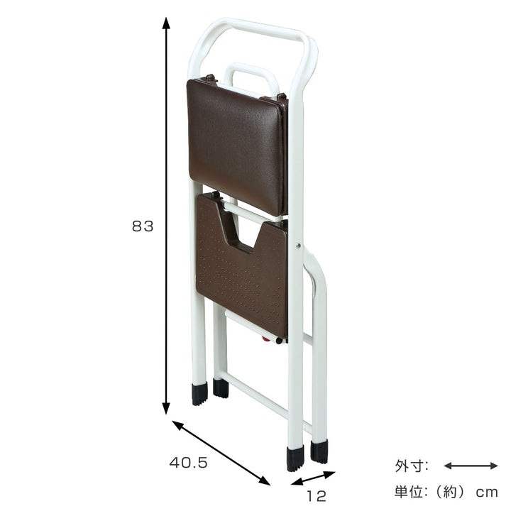 踏み台コンパクト2段手すり折りたたみ
