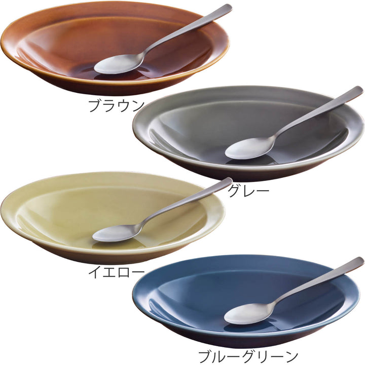 カレー皿スプーンセット25cm逸品窯陶磁器