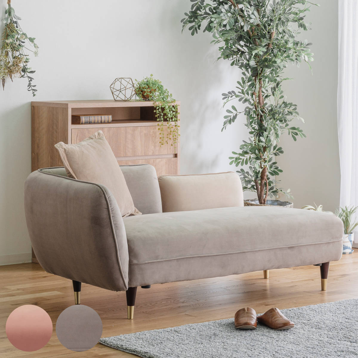 ソファ L字 2人掛け ベルベット生地 幅156cm – ハウジー