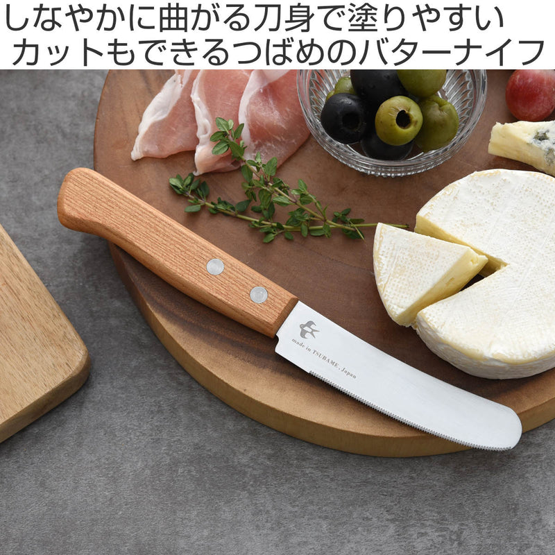 バターナイフ つばめのマルチバターナイフ 日本製