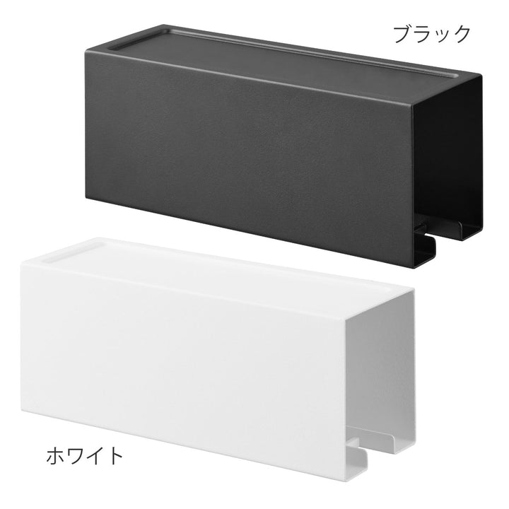 山崎実業towerマグネットカーペットクリーナーホルダータワー