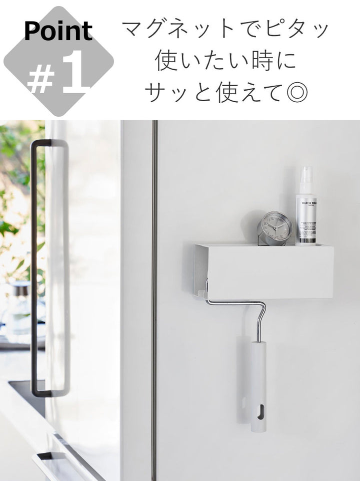 山崎実業towerマグネットカーペットクリーナーホルダータワー