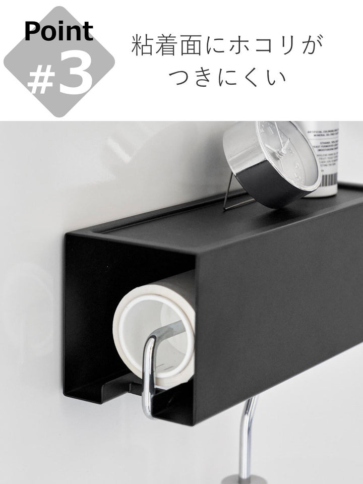 山崎実業towerマグネットカーペットクリーナーホルダータワー