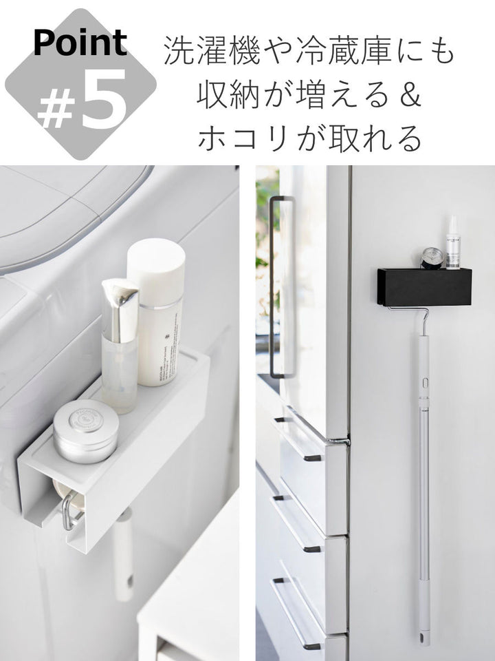 山崎実業towerマグネットカーペットクリーナーホルダータワー