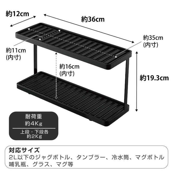 山崎実業towerトレー付きジャグボトル＆グラススタンドタワー2段