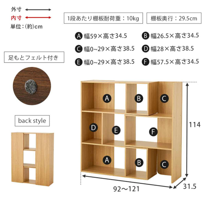 スライドラック3段木製オープンラック幅92-121cm