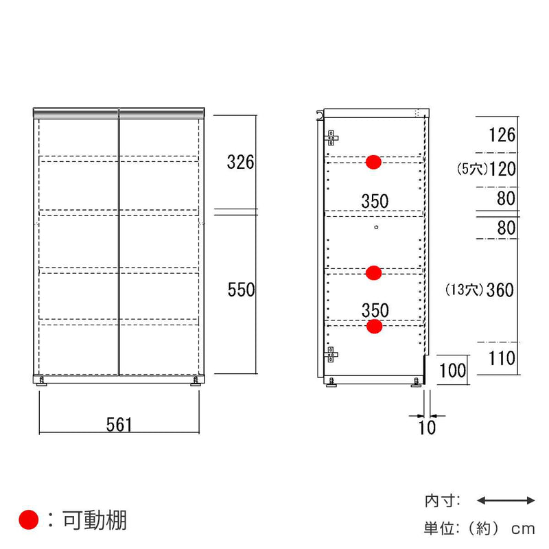 玄関収納シューズラック組合せタイプ全扉日本製約幅60cm