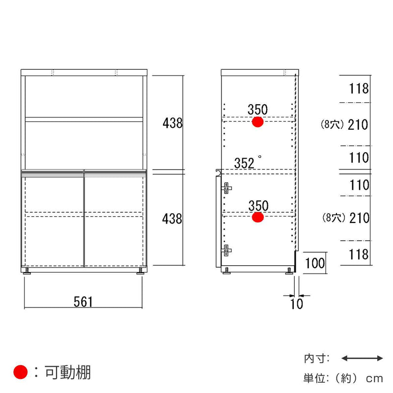玄関収納シューズラック組合せタイプオープン下段扉日本製約幅60cm