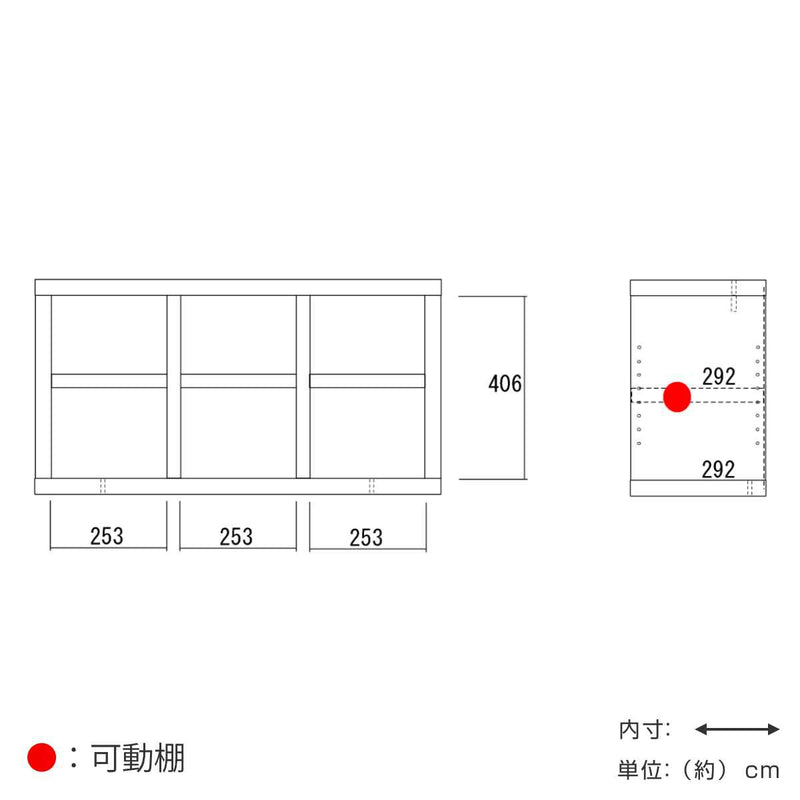 専用上置き棚ライティングデスクLATTICE用日本製幅89cm