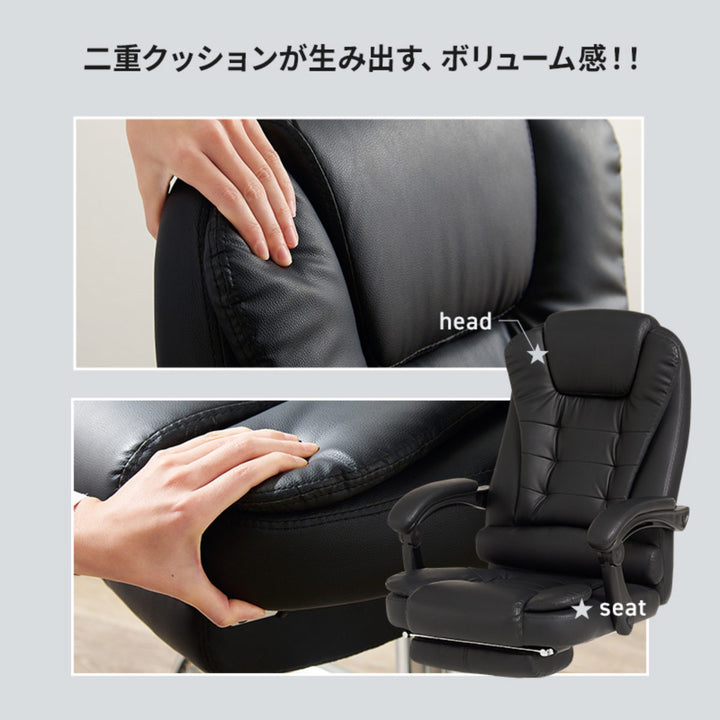 リクライニングチェア回転式一人用フットレスト座面高47～57cm