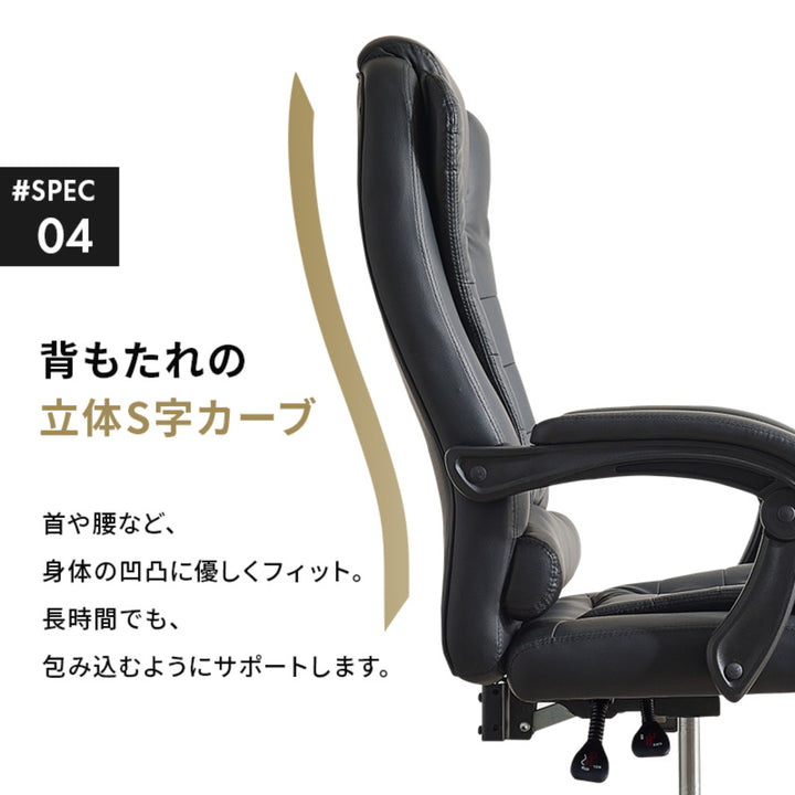 リクライニングチェア回転式一人用フットレスト座面高47～57cm