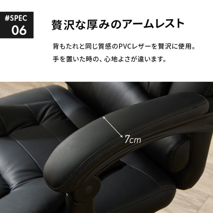 リクライニングチェア回転式一人用フットレスト座面高47～57cm