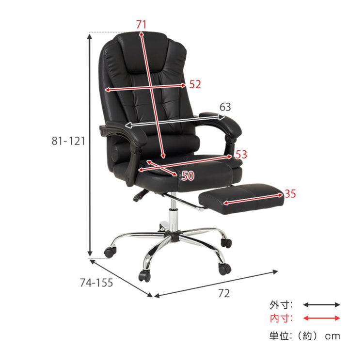 リクライニングチェア回転式一人用フットレスト座面高47～57cm