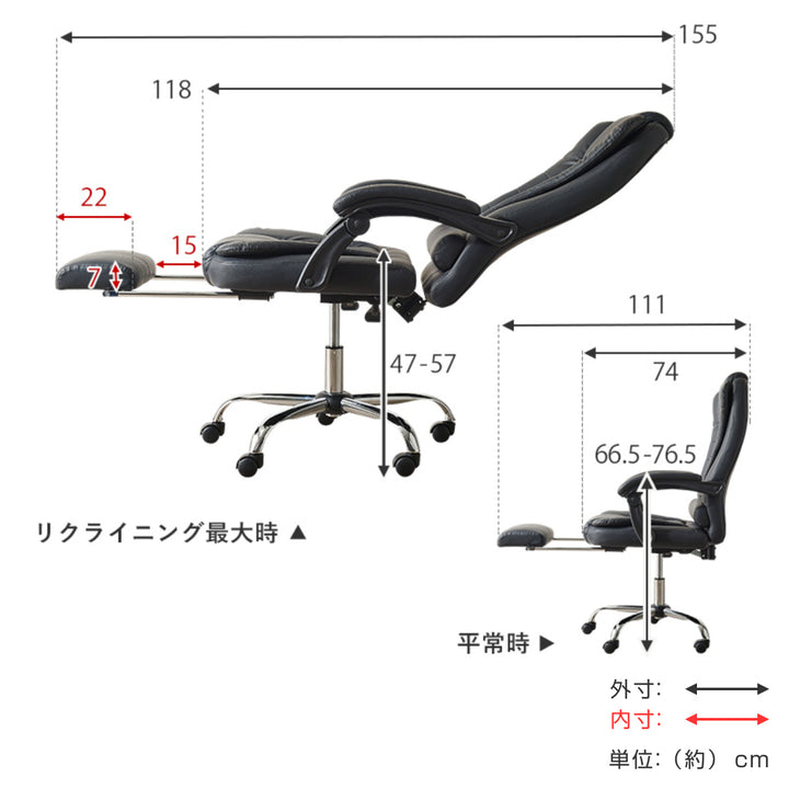 リクライニングチェア回転式一人用フットレスト座面高47～57cm