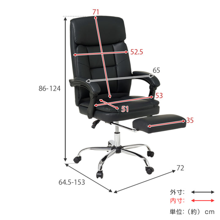 リクライニングチェア回転式一人用アームレスト座面高48～58cm