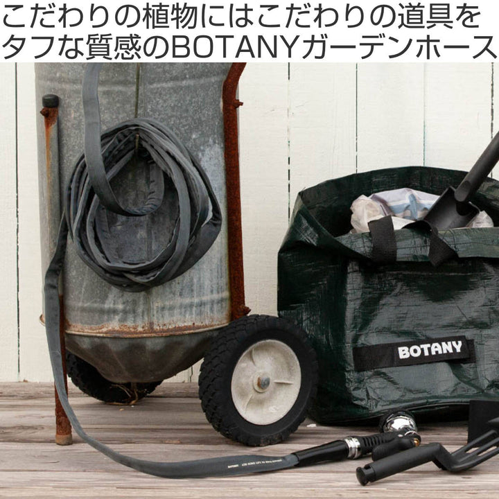 ダルトンホース7.5mHIGHPRESSUREGARDENHOSE