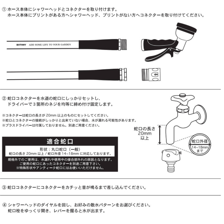 ダルトンホース7.5mHIGHPRESSUREGARDENHOSE