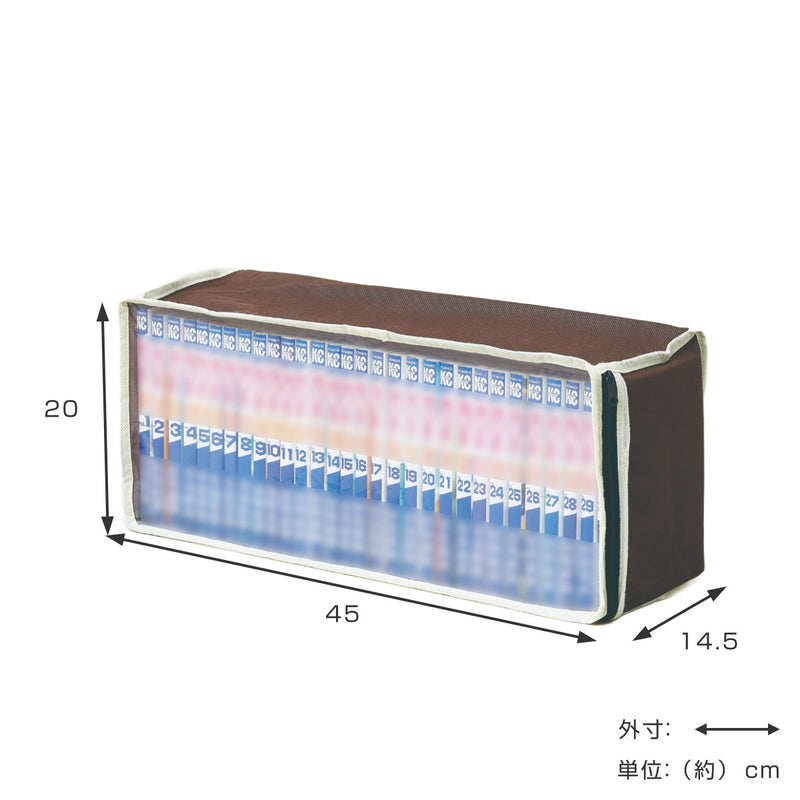 漫画収納ケースパッと見えるコミック収納ケース4枚組