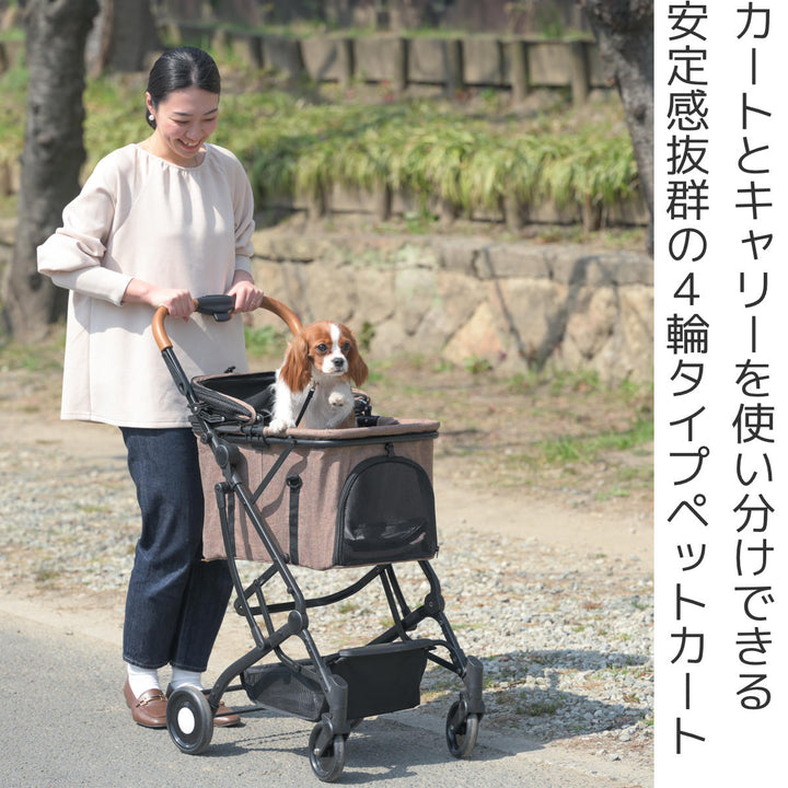 ペットカート4輪タイプ小型犬中型犬日傘キャリーコット