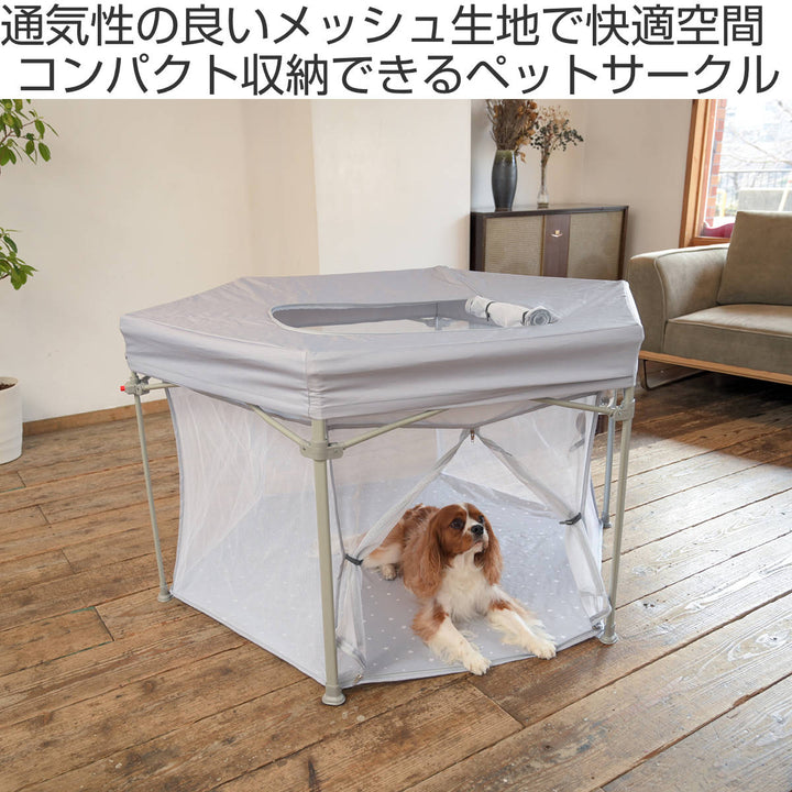 ペットサークルソフトサークル折りたたみ小型犬中型犬屋根付き