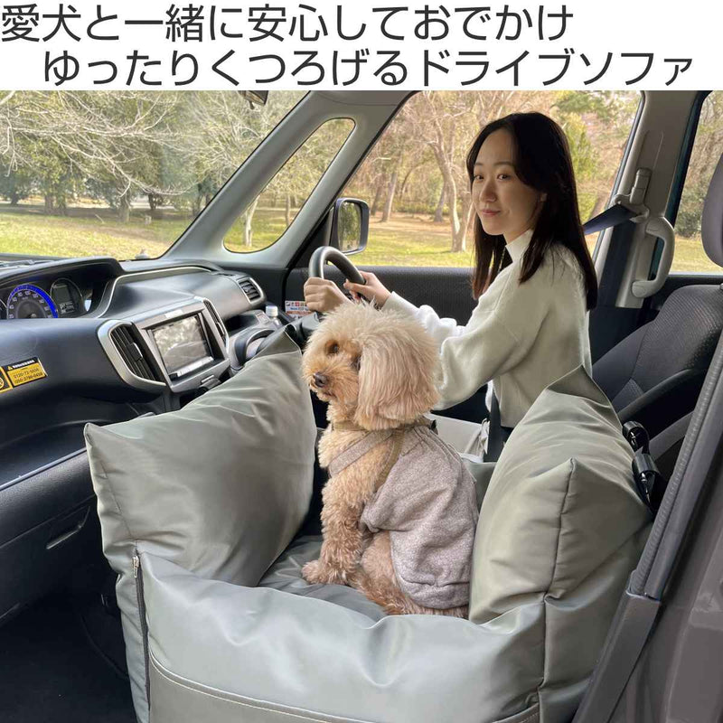 ドライブベッド小型犬持ち運びドライブソファ車ペット