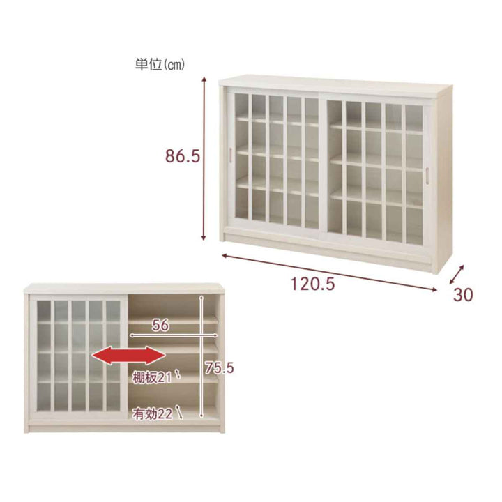 キャビネットガラス引き戸縦格子和モダン調日本製幅120cm