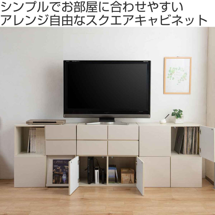 スクエアキャビネット4枚扉タイプハイグロス前板幅70cm