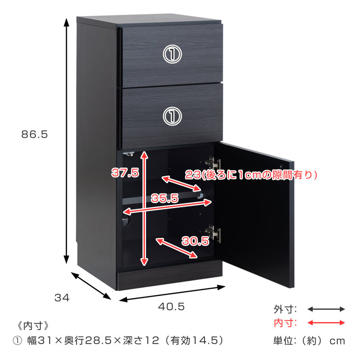 カウンター下収納薄型キャビネット引出し扉タイプ日本製約幅41cm