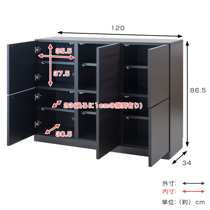 カウンター下収納薄型キャビネット6枚扉タイプ日本製幅120cm