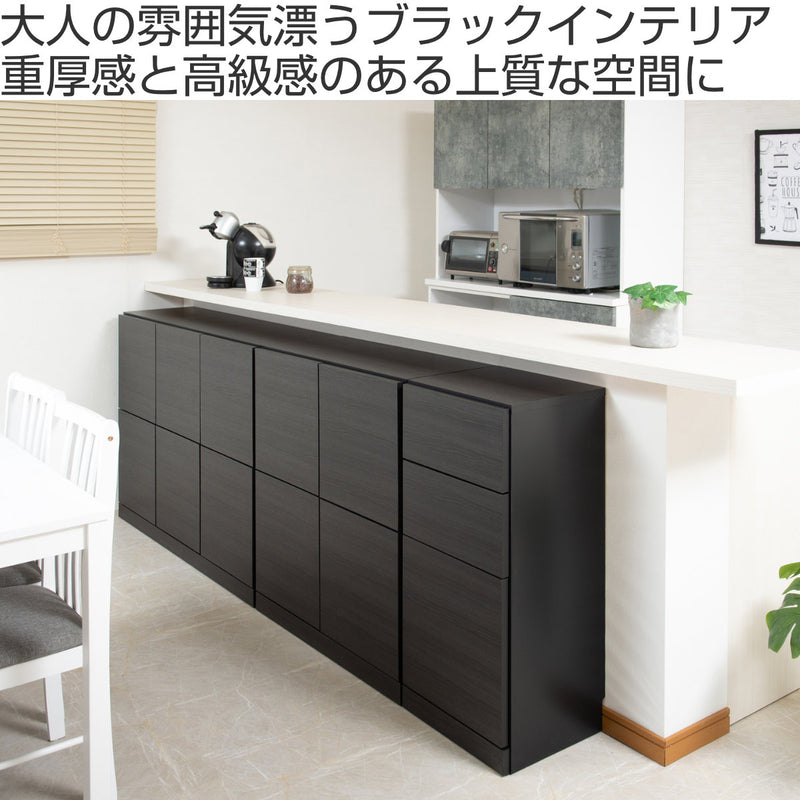 日本製 ばかばかしい カウンター下収納 キャビネット 幅110
