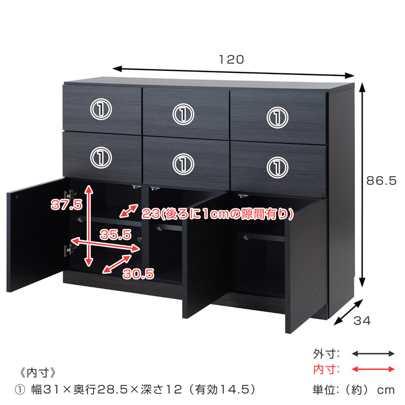 カウンター下収納 薄型キャビネット 引出し扉タイプ 日本製 幅120cm