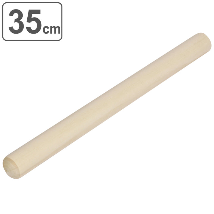 めん棒35cmラフィネ木製