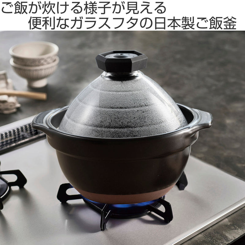 HARIO炊飯土鍋2～3合直火専用ガラス蓋付きフタがガラスのご飯釜日本製