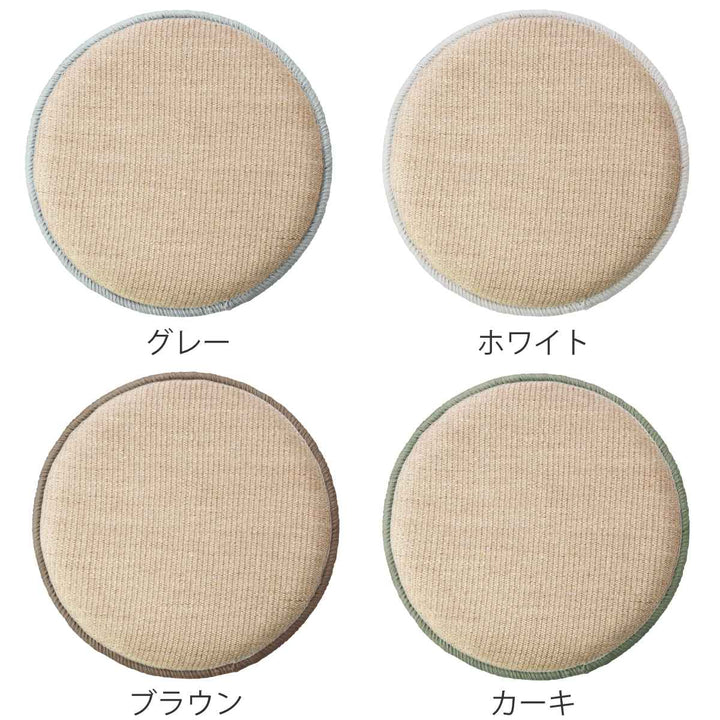 ＆NEチェアパッドジュートマル直径35cm低反発