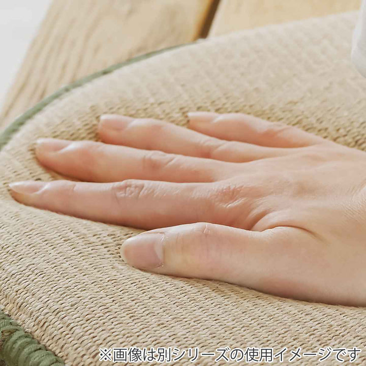 ＆NEチェアパッドジュートシカク幅35cm低反発