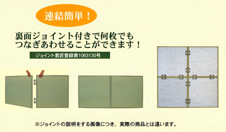 畳純国産置き畳ユニット畳天竜82×82×1.7cm4枚セット軽量タイプ