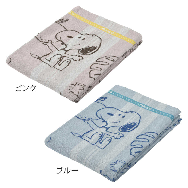 西川タオルケットシングルPEANUTSスヌーピービタミンフルーツ綿100％ジャガード織