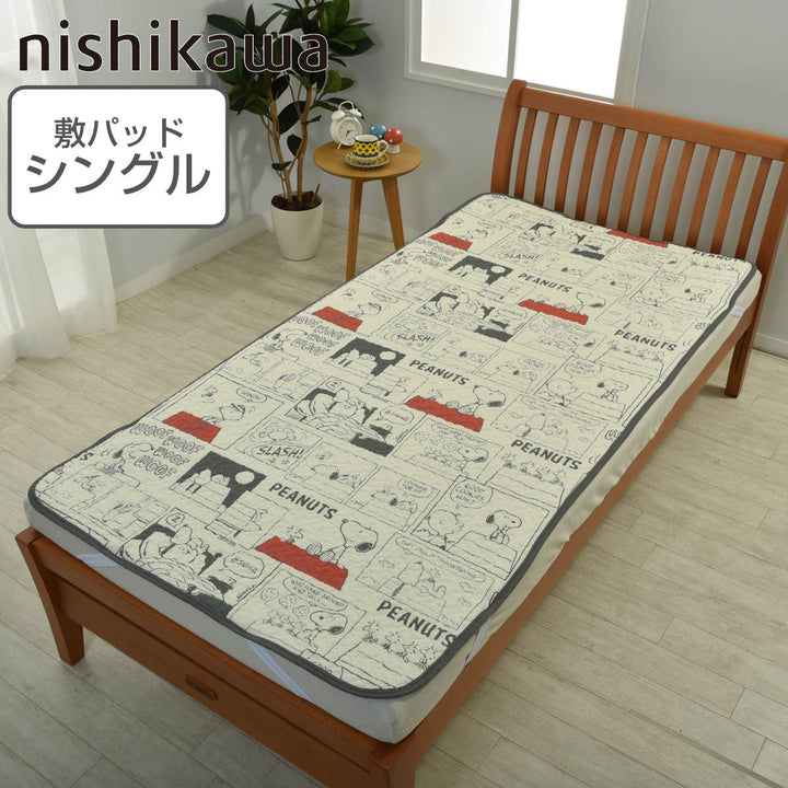 西川敷パッドシングルドッグハウスPEANUTSスヌーピー洗濯機可