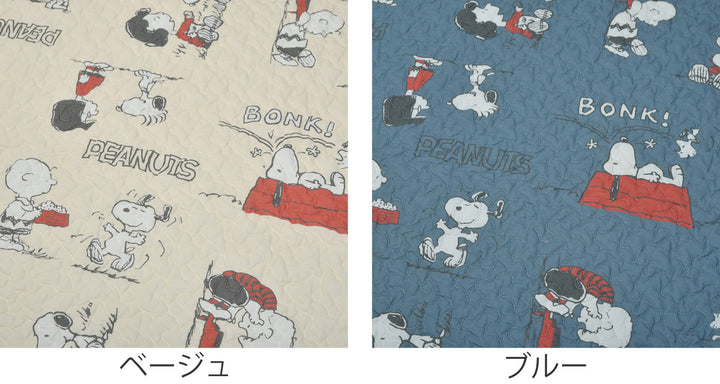 西川敷パッドシングルピーナッツ・ギャングスヌーピー洗濯機可