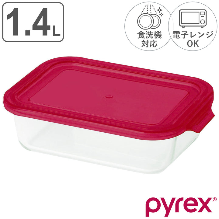 保存容器1.4LPYREXストレージレクタン