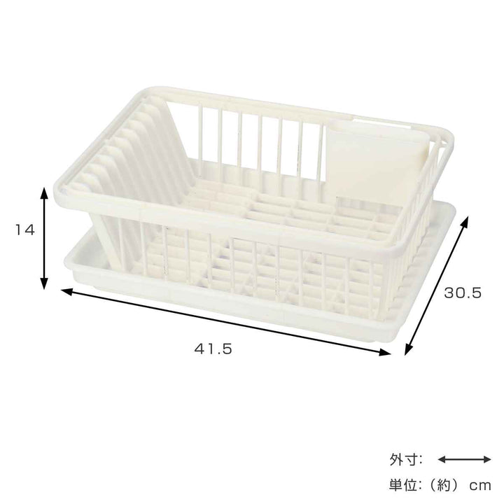 水切りラックキッチンメイト水切りカゴ