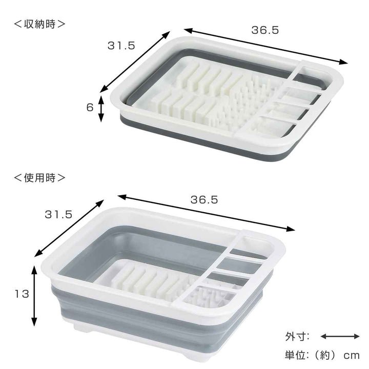 水切りラックキッチンメイト折りたたみできる水切りカゴ