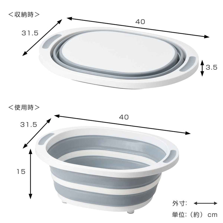 洗い桶キッチンメイト折りたたみできる洗桶